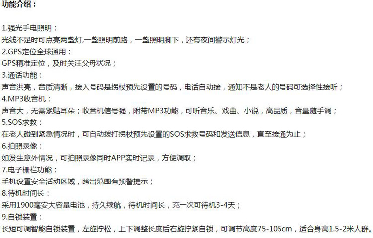 TIM截图20190617154815.jpg